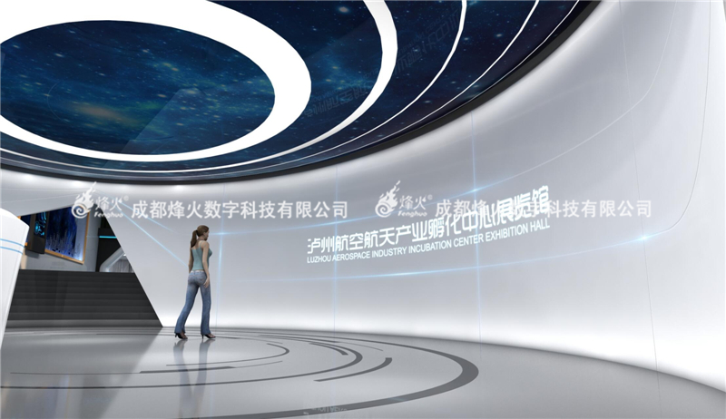 泸州航空航天产业规划馆（航空航天产业孵化中心）